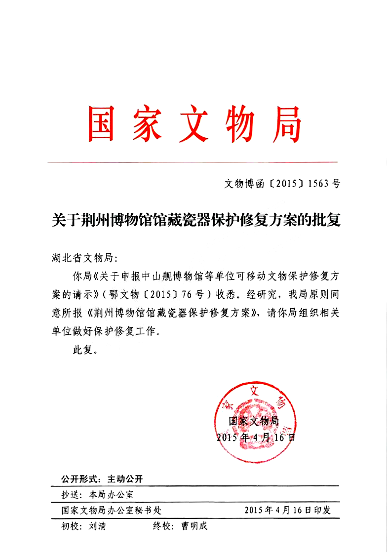 图片30.png