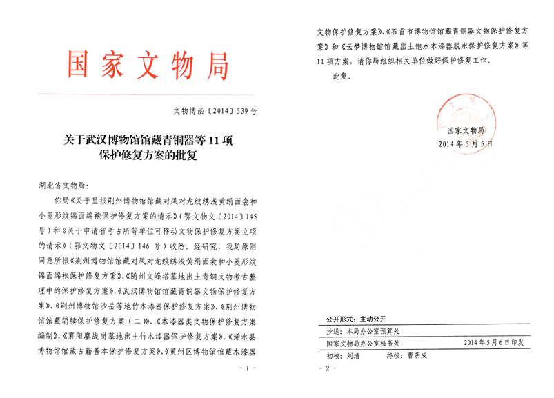 图片14.png