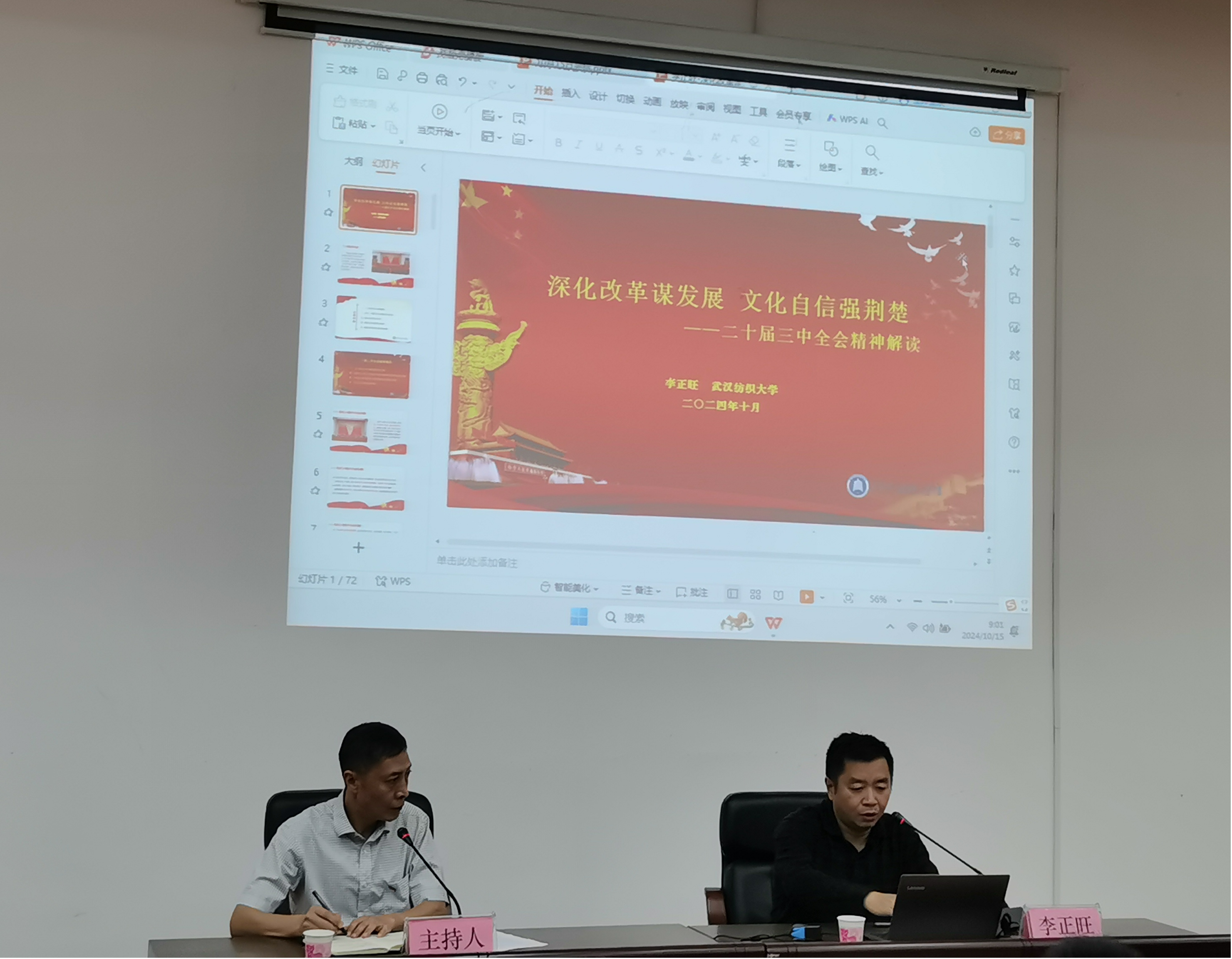 1729224840664629.png 图片1.png