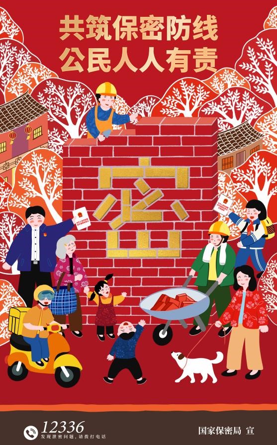 1745378358813063.jpg 图片3.jpg