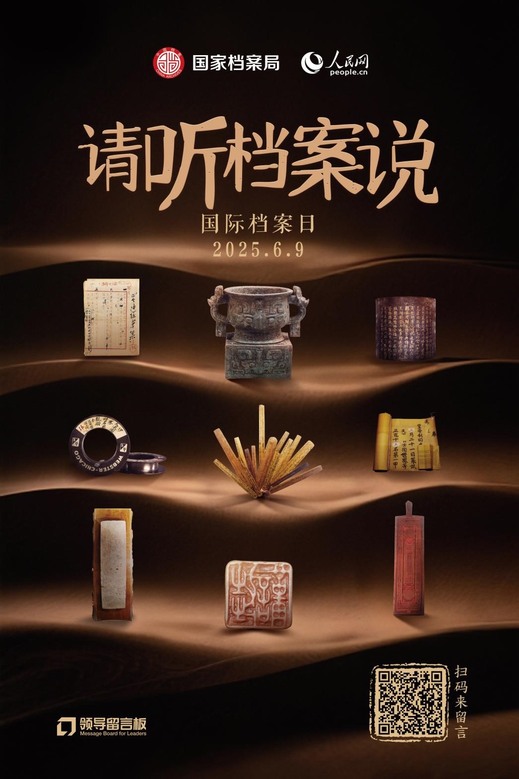 1749453994335225.jpg 图片1.jpg