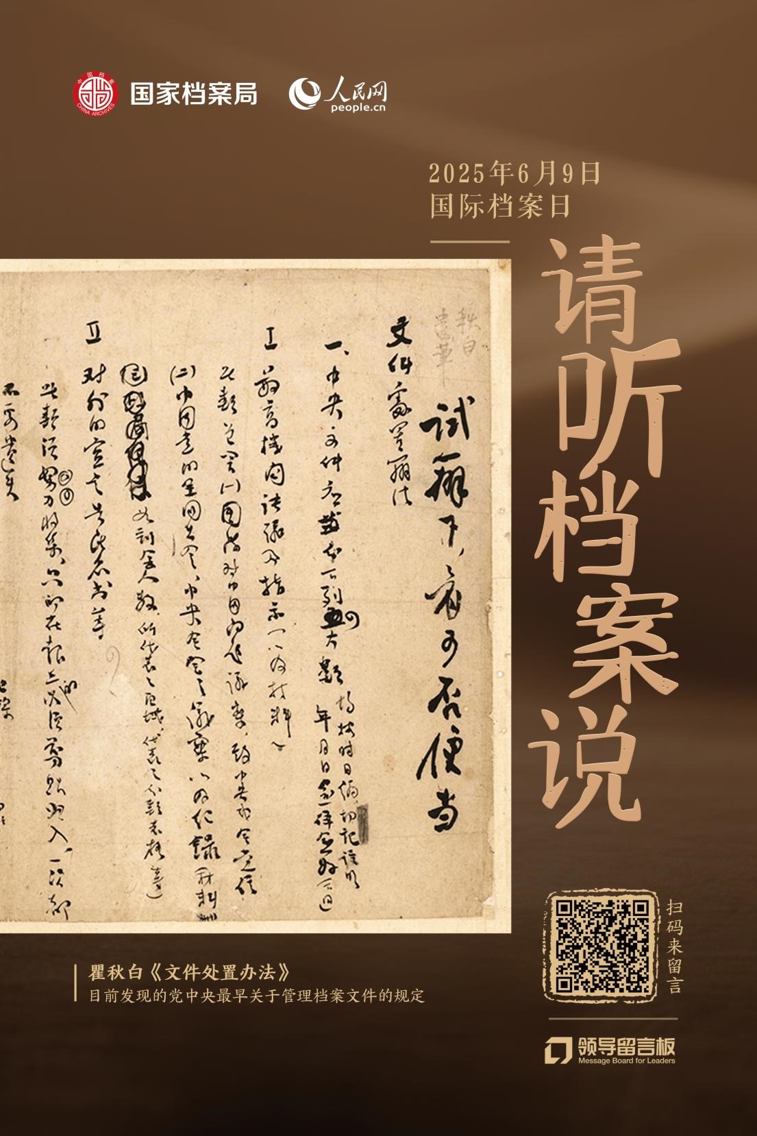 1749454010443023.jpg 图片2.jpg