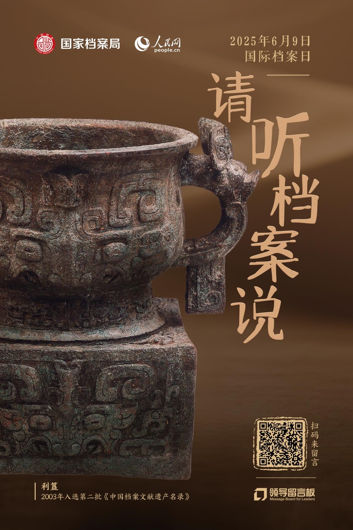 1749454025105706.jpg 图片3.jpg